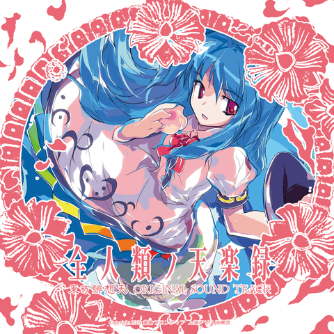 ⑪SUGAR｜『SONGS 50th Anniversary Edition』全曲解説｜otonano
